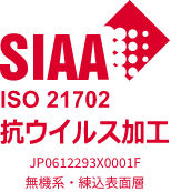 iso-21702